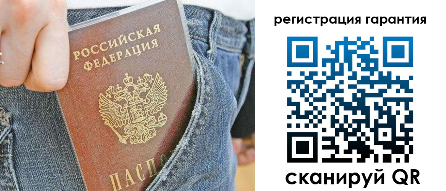 регистрация в Зее