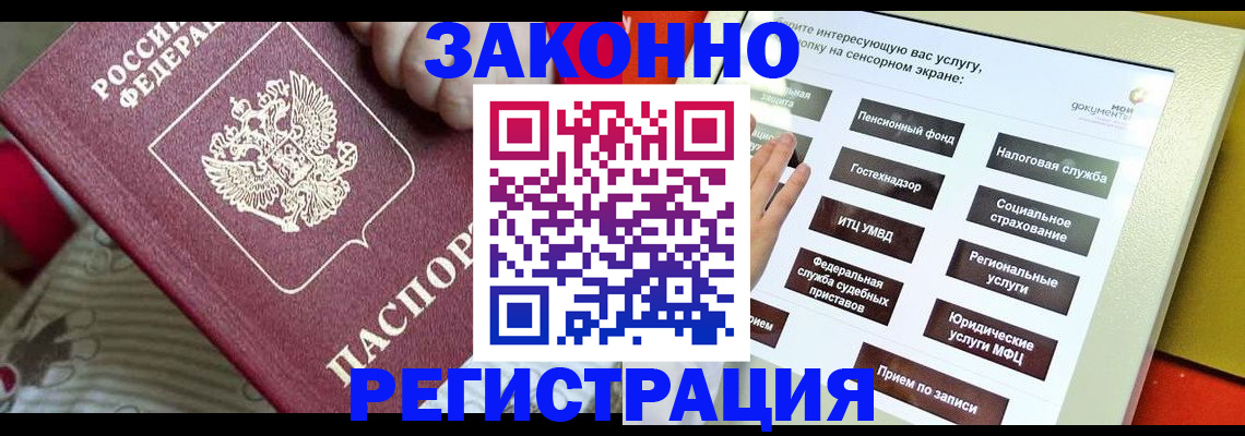 пропишу в квартире в Зее